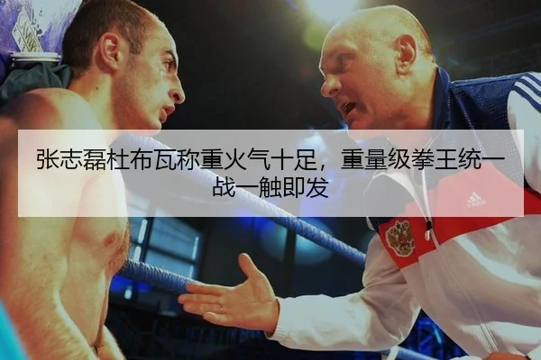 zhang-zhi-lei-du-bu-wa-cheng-zhong-huo-qi-shi-zu-zhong-liang-ji-quan-wang-tong-yi-zhan-yi-chu-ji-fa-2-881.jpg