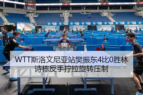 si-luo-wen-ni-ya-zhan-fan-zhen-dong-bi-sheng-lin-shi-dong-fan-shou-ning-la-xuan-zhuan-ya-zhi-2-393.jpg